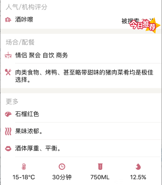 梦露.png